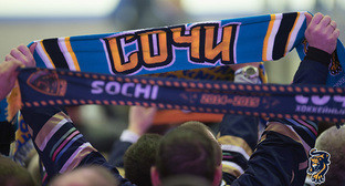 Болельщики Клуба "Сочи". Фото: http://www.hcsochi.ru/media_show.asp?type=1&id=220#1