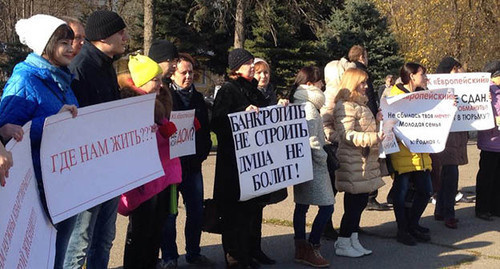 Дольщики ЖК "Европейский" на протестной акции. Фото: http://wizup.ru