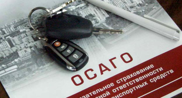 Полис ОСАГО. Фото http://sevosetia.ru/news_full/Obshestvo/Strasti-po-OSAGO/