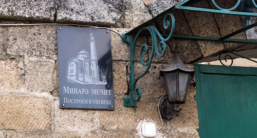 Мемориальная доска на стене древнейшей квартальной мечети Дербента. Фото Патимат Махмудовой для "Кавказского узла"