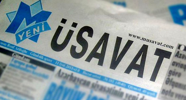 Газета «Ени Мусават». Фото: Minval.az