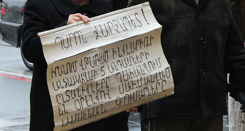 Г-н премьер! Семьи погибших в авиакатастрофе в Иране пилотов требую полагающиеся ежемесячные пособия!. Ереван, 1 декабря 2016 г. Фото: Тигран Петросян для "Кавказского узла"