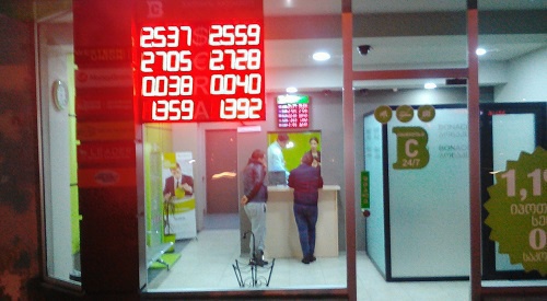 Пункт обмена валюты в Тбилиси. Фото Беслана Кмузова для "Кавказского узла"