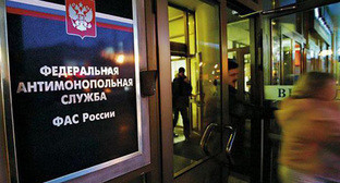 Вход в здание УФАС. Фото http://kavtoday.ru/2089 Вход в здание УФАС. Фото http://kavtoday.ru/2089