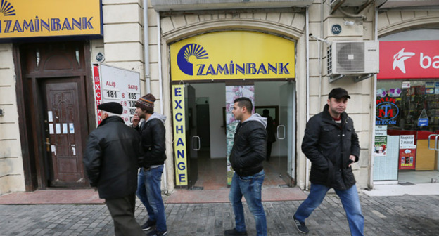 Банк в Баку. Фото Азиза Каримова для "Кавказского узла"