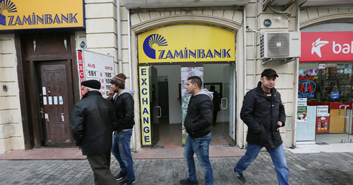 Банк в Баку. Фото Азиза Каримова для "Кавказского узла"