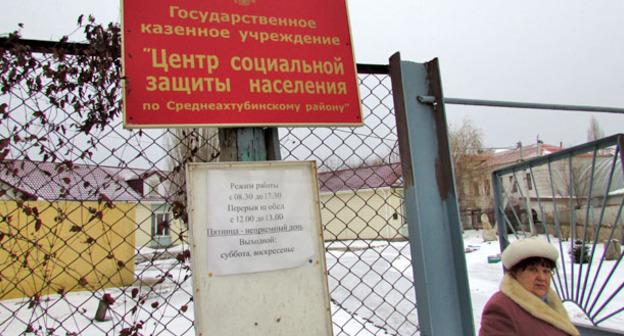 Центр районного поселка Средняя Ахтуба​. Фото Вячеслава Ященко для "Кавказского узла"