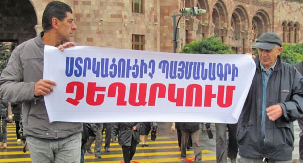 Акция протеста сотрудников завода "Наирит". Надпись на плакате: «Отмена рабского соглашения». Ереван, 29 октября 2015 г. Фото Тиграна Петросяна для "Кавказского узла"