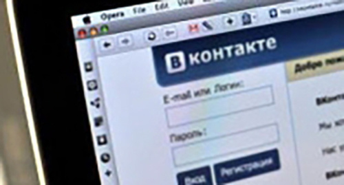 Фрагмент страницы сайта ВКонтакте. Фото http://kuban.sledcom.ru/