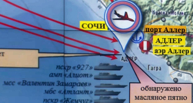 Схема места катастрофы Ту-154 ВВС России под Сочи. Фото https://ru.wikipedia.org