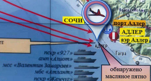Схема места катастрофы Ту-154 ВВС России под Сочи. Фото https://ru.wikipedia.org