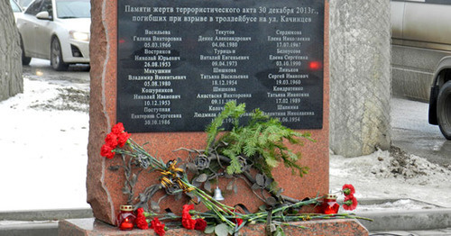 Жители Волгограда почтили память жертв терактов. 30 декабря 2016 г. Фото Татьяны Филимоновой для "Кавказского узла"