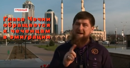 Скриншот с видео "Кавказского узла" "Кадыров угрожает эмигрантам из Чечни".