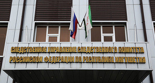 Козырек здания СКР в Ингушетии. Фото http://gazetaingush.ru/news/sledovateli-vozbudili-ugolovnoe-delo-po-faktu-smerti-dalieva-v-otdele-policii