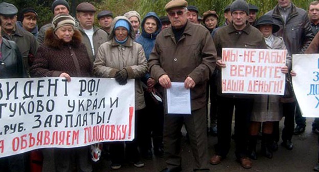 Акция протеста шахтеров Гукова. Сентябрь 2016 г.  Фото http://www.kprf-don.ru/index.php/news/facts/6009--qq-.html