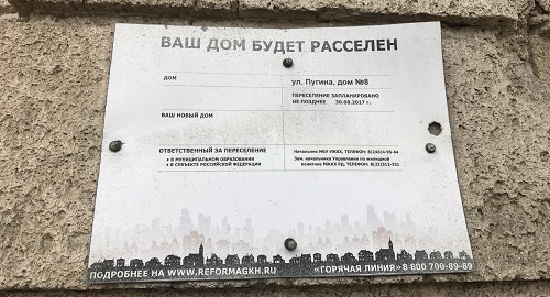 Информационная табличка на одном из домов в Дербенте. 28 января 2017 года. Фото Патимат Махмудовой для "Кавказского узла"