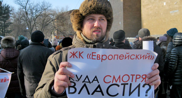 Митинг обманутых дольщиков. Ростов-на-Дону, 28 января 2017 г. Фото Константина Волгина для "Кавказского узла"