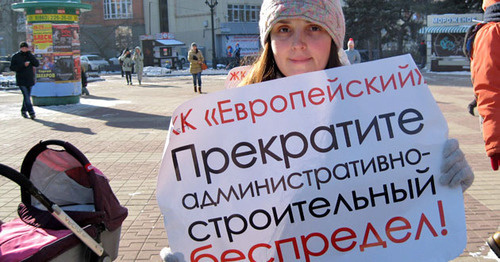 Митинг обманутых дольщиков. Ростов-на-Дону, 28 января 2017 г. Фото Константина Волгина для "Кавказского узла" Митинг обманутых дольщиков. Ростов-на-Дону, 28 января 2017 г. Фото Константина Волгина для "Кавказского узла"