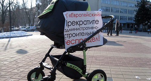 Дольщики ЖК «Европейский» вышли на акцию протеста со своими детьми. Фото Константина Волгина для "Кавказского узла"