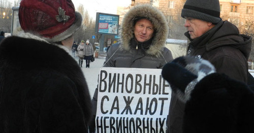 Участники пикета "Стратегия-31" в Волгограде. 31 января 2017 г. Фото Татьяны Филимоновой для "Кавказского узла"