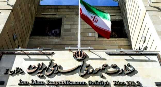 Посольство Ирана в Баку. Фото http://haqqin.az/news/91596