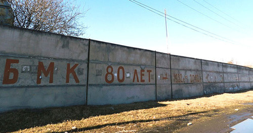 Бетонная стена за которым находится Бесланский маисовый комбинат (БМК). Фото: Сергей Агаев http://kavkazweb.biz/byvshie-rabotniki-maisovogo-kombinata-v-beslane-trebuyut-vyplaty-zarplaty/