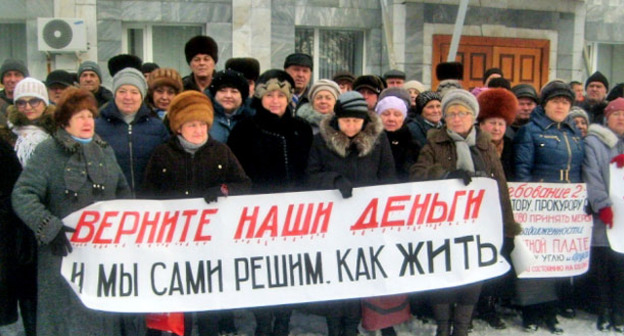 Пикет сотрудников обанкротившейся группы компаний "Кингкоул". Гуково, ноябрь 2016 г. Фото  http://www.kprf-don.ru/