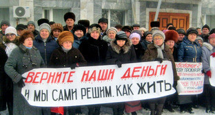 Пикет сотрудников обанкротившейся группы компаний "Кингкоул". Гуково, ноябрь 2016 г. Фото  http://www.kprf-don.ru/