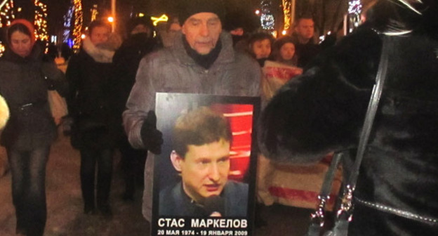 Участники акции в память о Маркелове и Бабуровой. Москва, 19 января 2016 г. Фото Карины Гаджиевой для "Кавказского узла"