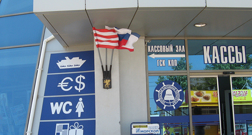 Флаги России, Крыма и Керчи на павильоне по продаже билетов в порту Крым. Фото Нины Тумановой