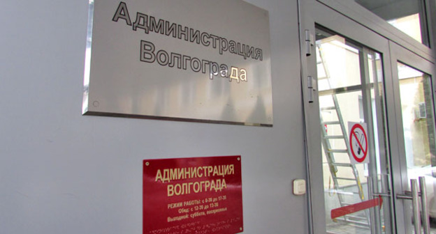Администрация Волгограда. Фото Вячеслава Ященко для "Кавказского узла"