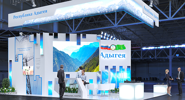 Стенд Адыгеи на инвестиционном форуме "Сочи - 2017". Фото пресс-службы Главы Республики Адыгея