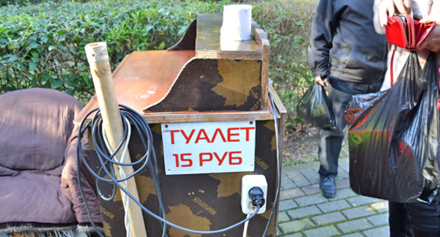 Платный туалет в парке Ривьера в Сочи. 26 февраля 2017 г. Фото Светланы Кравченко для "Кавказского узла"