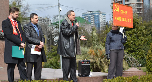 Участники митинга КПРФ в Сочи. Фото Светланы Кравченко для "Кавказского узла"
