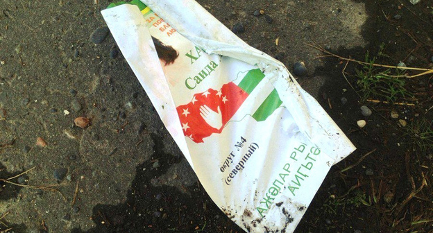 Предвыборная агитация в Абхазии. Фото Дмитрия Статейного для "Кавказского узла"