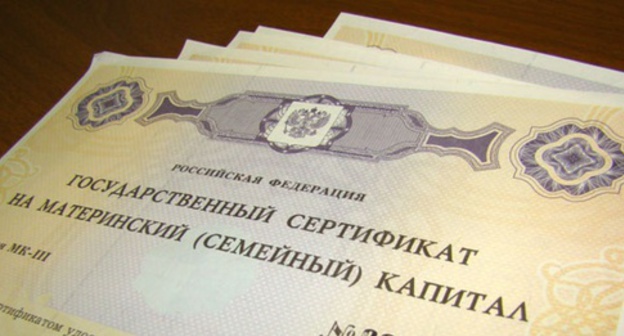 Сертификат на материнский капита. Фото: http://www.krizis-2015.ru/matkapital-razreshat-obnalichivat.html