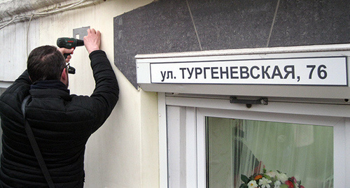 Табличка на доме по адресу Тургеневская, 76 в память о священнике Куприяне Думе, расстрелянном в 1921 году. Фото Константина Волгина для