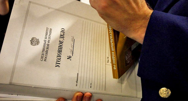 Уголовное дело. Фото http://www.riadagestan.ru