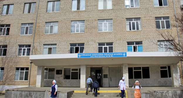 Буйнакская центральная городская больница. Фото http://www.riadagestan.ru