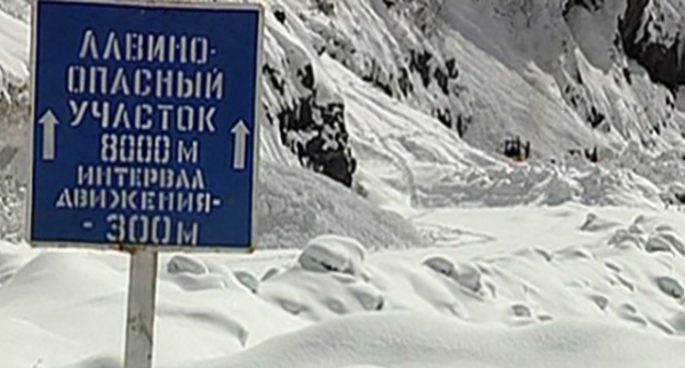 Предупрежджение о лавиноопасности. http://www.moidagestan.ru/news/page1071/ 