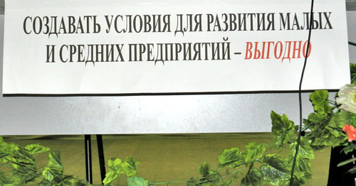 Плакат, представленный на конференции. Волгоград, 4 апреля 2017 г. Фото Татьяны Филимоновой для "Кавказского узла"