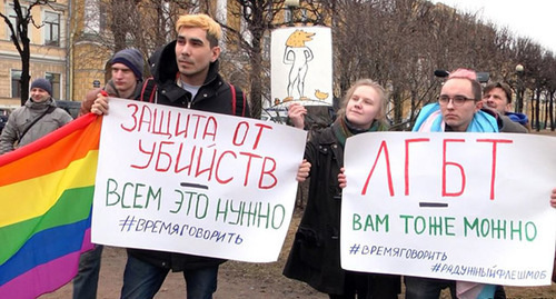 Протестная акция  ЛГБТ-активистов.  Фото RFE/RL http://www.svoboda.org/a/28417768.html