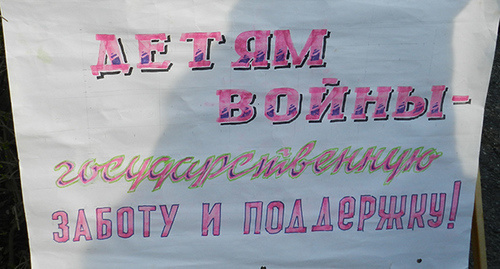 Плакат участника митинга в Волгограде . Фото Татьяны Филимоновой для "Кавказского узла"