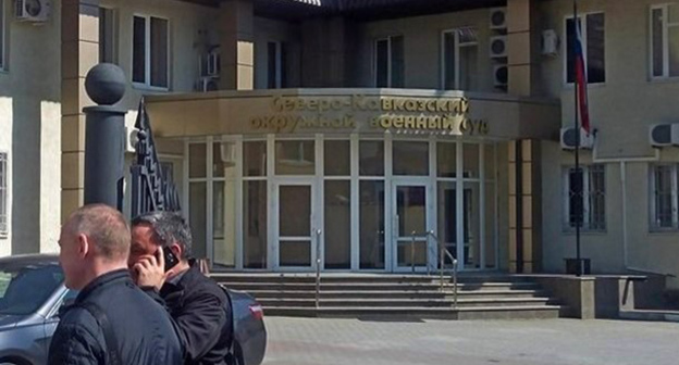 Вход в здание окружного военного суда в Ростове-на-Дону. Фото Константина Волгина для "Кавказского узла"