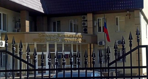 Вход в здание окружного военного суда в Ростове-на-Дону. Фото Константина Волгина для "Кавказского узла"