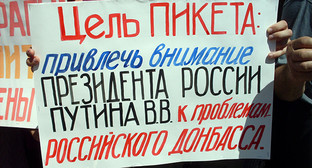 Акция протеста шахтёров в Гуково 27 июня 2016 года. Фото Валерия Люгаева для "Кавказского узла" Акция протеста шахтёров в Гуково 27 июня 2016 года. Фото Валерия Люгаева для "Кавказского узла"
