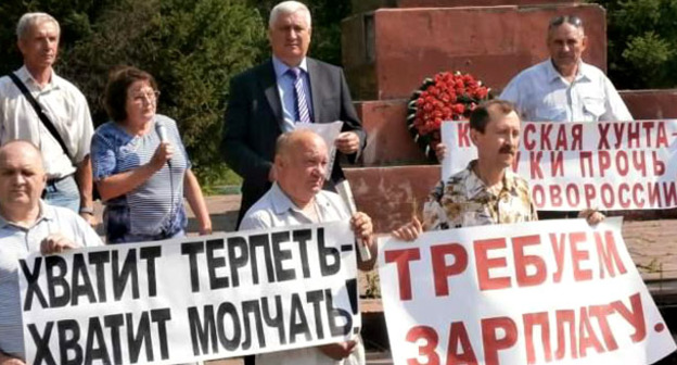 Митинг шахтеров в Гуково. Лето 2014 г. Фото: Пресс-служба Гуковского ГК КПРФ  https://kprf.ru/