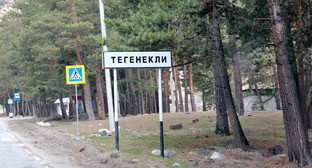 Указатель Тегенекли. КБР. Фото Анны Черныш для "Кавказского узла"