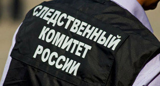 Следственный комитет России. Фото:© http://sledcom.ru/