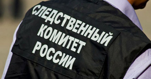 Следственный комитет России. Фото:© http://sledcom.ru/